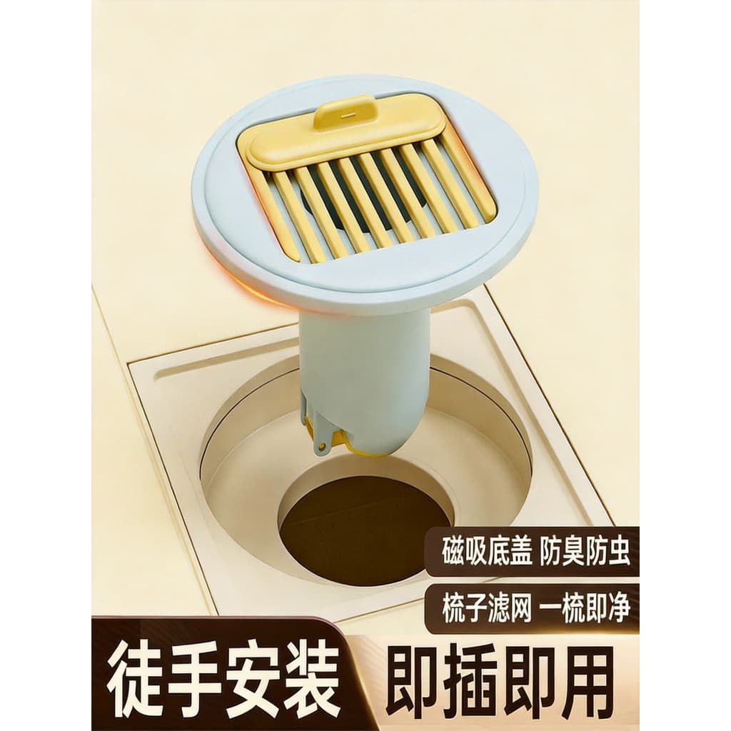 Filtro de cabelo para ralo de chão de banheiro, desodorante Universal, ferramenta útil, dispositivo de remodelação, tamp