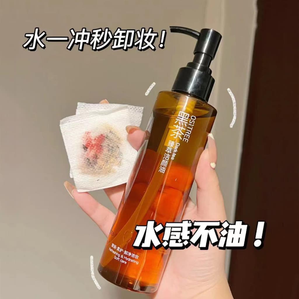 Liusi Muzhen extrato de óleo de limpeza chá preto limpeza profunda creme de poros finos líquido suave Facial olho lábio