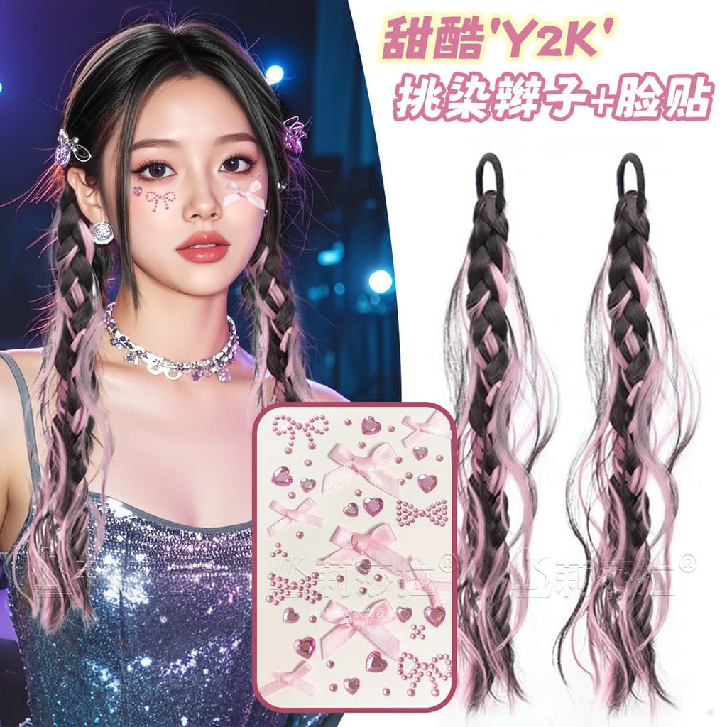 Wang Sutaki wang Xinling Liu Ruoying concerto suporte rosa fita gravata cabelo destaque peruca trança atmosfera cocar