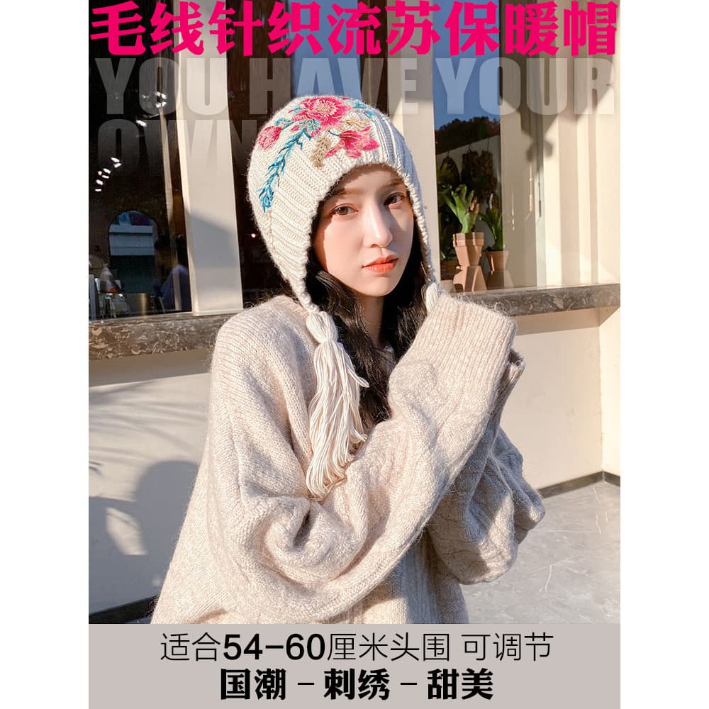 Chapéu feminino estilo chinês bordado flor lã chapéu de malha primavera outono inverno quente chapéu borla chapéu Baotou