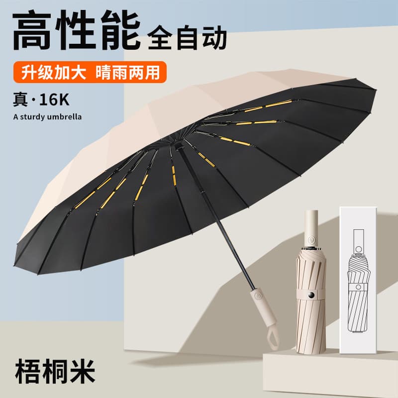 Guarda-chuva automático de 144 ossos feminino protetor solar masculino Extra grande reforçado grosso ultravioleta guarda
