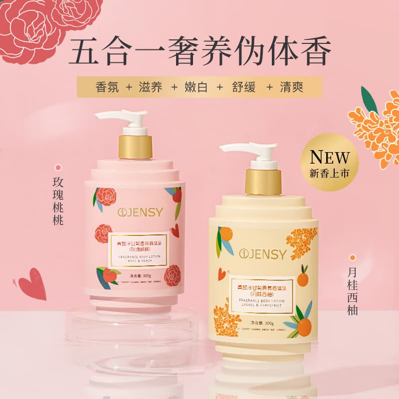 Loção corporal Real refrescante não gordurosa hidratante outono inverno creme hidratante rosa pêssego toranja hidratante