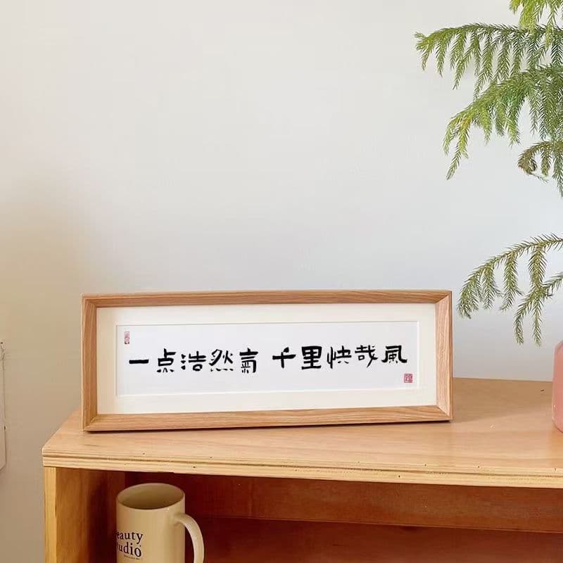 Um pouco Haoran estilo mil milhas estilo rápido caligrafia caligrafia pintura inspirador mesa escritório decoração pintu