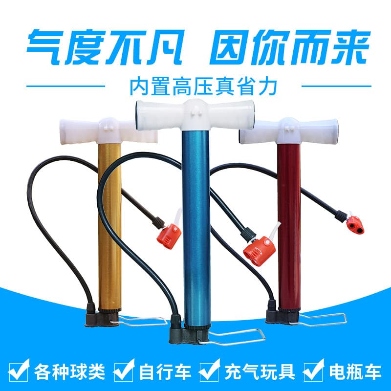 Bomba de basquete agulha de ar alta pressão Mini bola de couro portátil Mountain bike pneu de bicicleta elétrica anel de