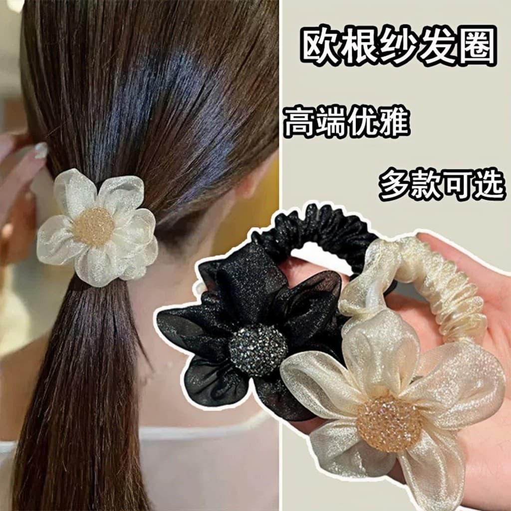 Organza girassol anel de cabelo elegante High-End cabeça corda All-Match malha gravata rabo de cavalo intestino grande a