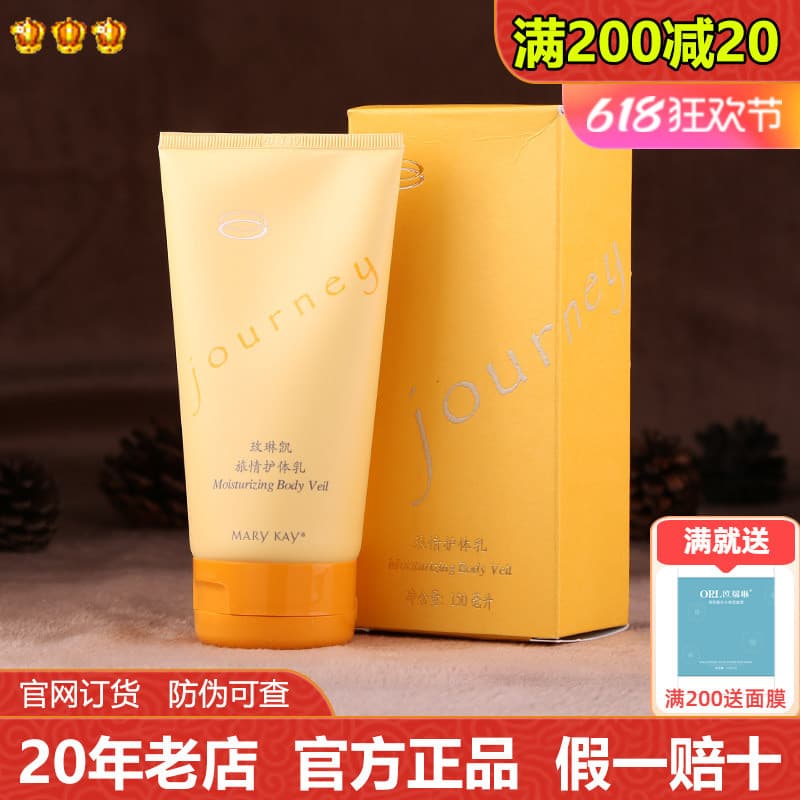Mei Linkai Loção Corporal para Viagem Fragrância Loção Corporal Loção Hidratante Corporal Cosméticos Loja Rosa Genuína