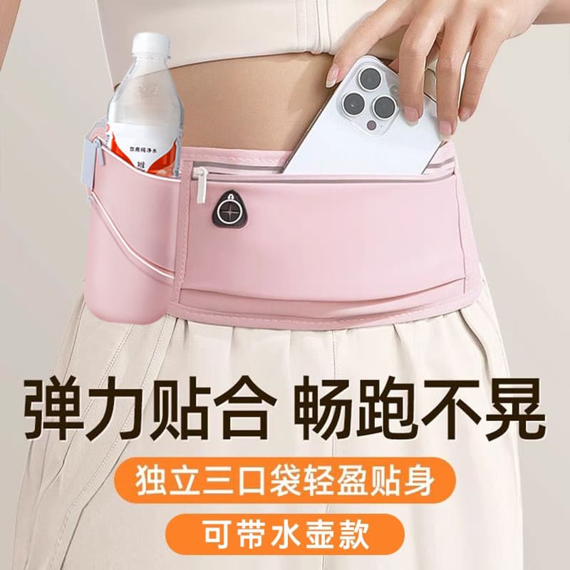 Correndo saco do telefone móvel esportes cintura saco feminino 2026 novo estilo à prova dwaterproof água Close-fitting c