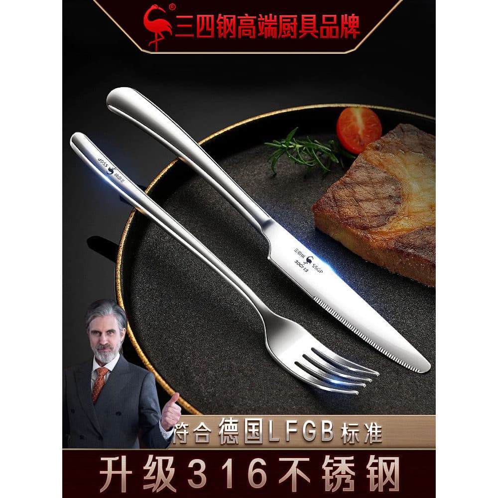 High-End três-quatro aço ocidental talheres garfo 316 aço inoxidável bife talheres bife colher conjunto de três peças co