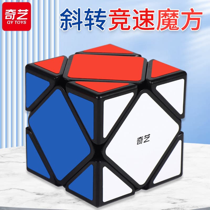 Qiyi Cubo de Rubik giratório oblíquo Suave Competição Profissional Dedicado Irregular de terceira ordem em formato espec