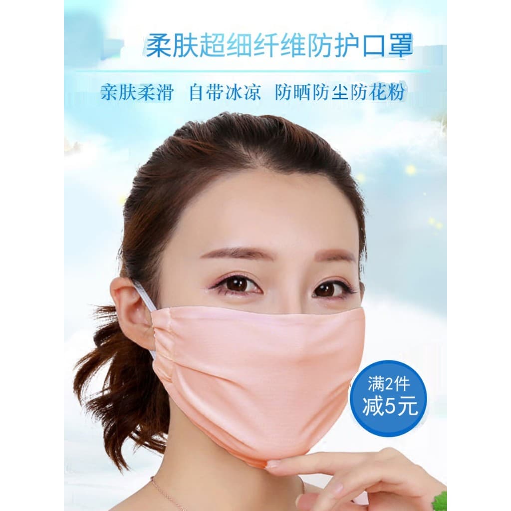 Su Qiong Novo Estilo Protetor Solar Anti-Ultravioleta Anti-UV Sombrinha Respirável Amigável à Pele Respirável Anti @-