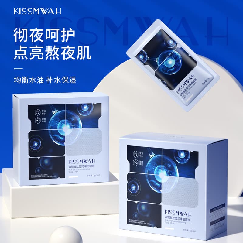 Peptídeo de cobre azul hidratante máscara de dormir hidratante reparação nutritiva tipo esfregaço noturno sem enxágue pr