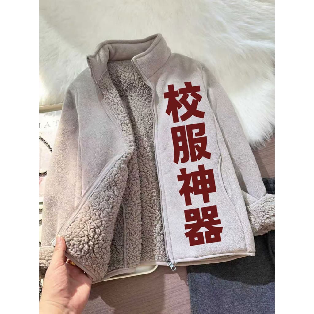 Uniforme escolar à prova de frio ferramenta útil forro de lã Polar masculino engrossado quente cordeiro velo moletom est