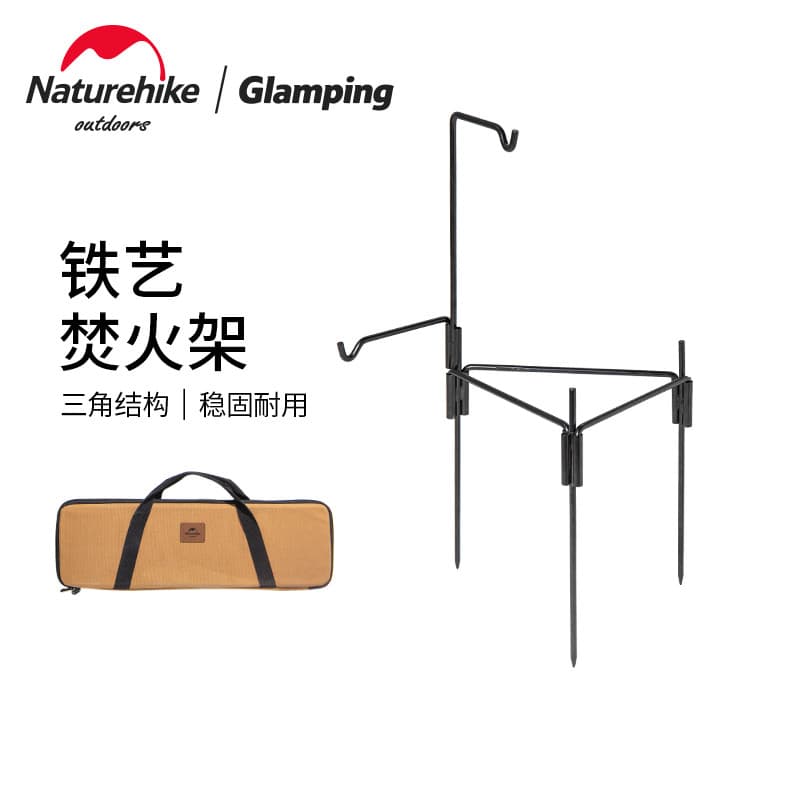 Naturehike Naturehike ferro arte combinação rack de fogo acampamento ao ar livre churrasco rack portátil piquenique lenh