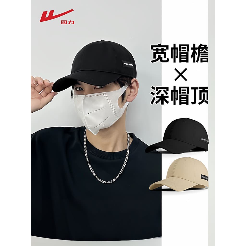 Puxar para trás boné de beisebol macio topo 2026 novo estilo chapéu masculino simples All-Match preto boné de pico grand
