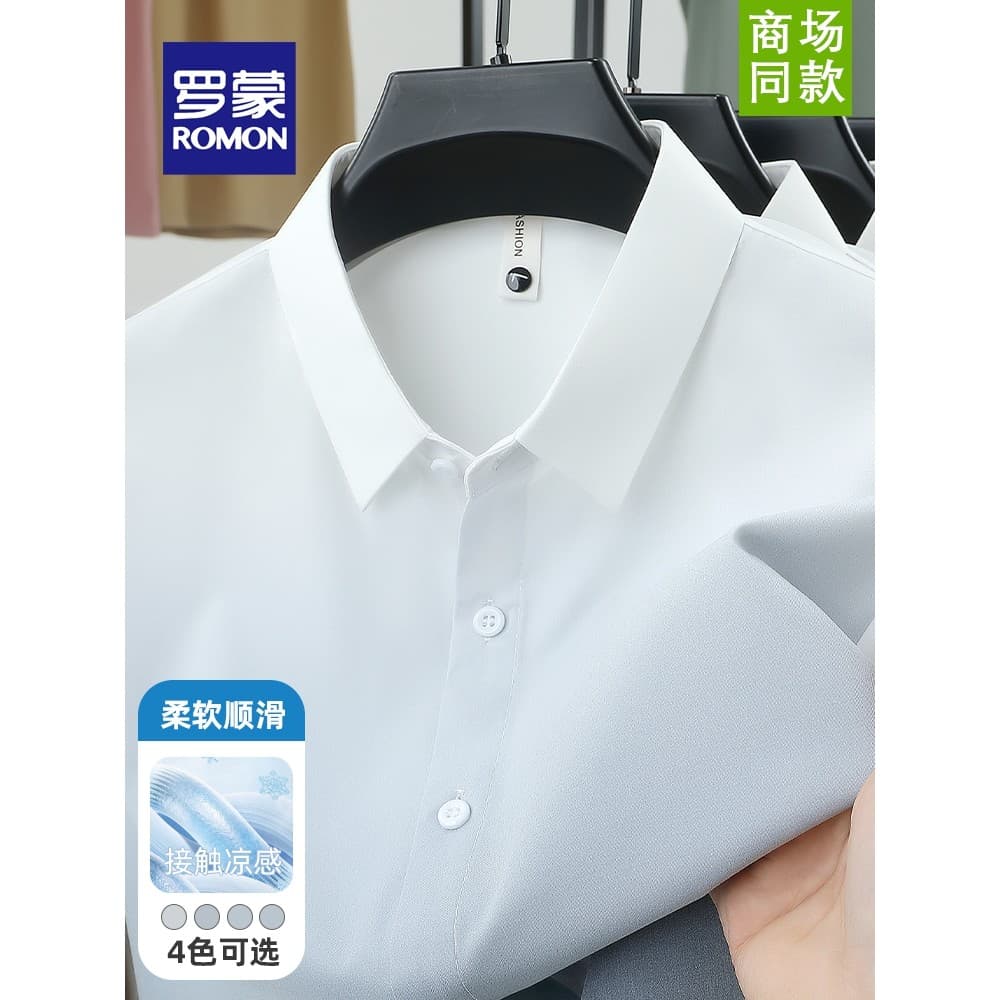 Lomon roupas de verão de meia-idade camisa de manga curta de seda gelo masculina verão não-ferro Anti-rugas meia manga