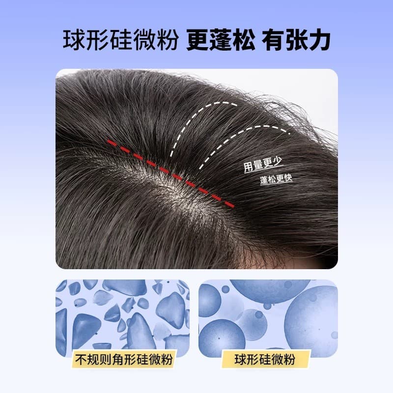 ESWIND Yifeng pó fofo cabeça de leão pó fofo cabeça de óleo de cabelo descartável ferramenta útil controle de óleo pó so