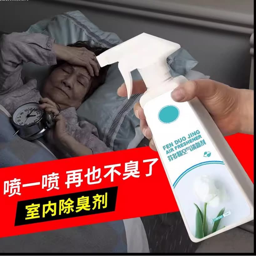 Desodorante para quarto de velho, desodorante para casa grande, fragrância interna, Spray Country, verão, banheiro, casa