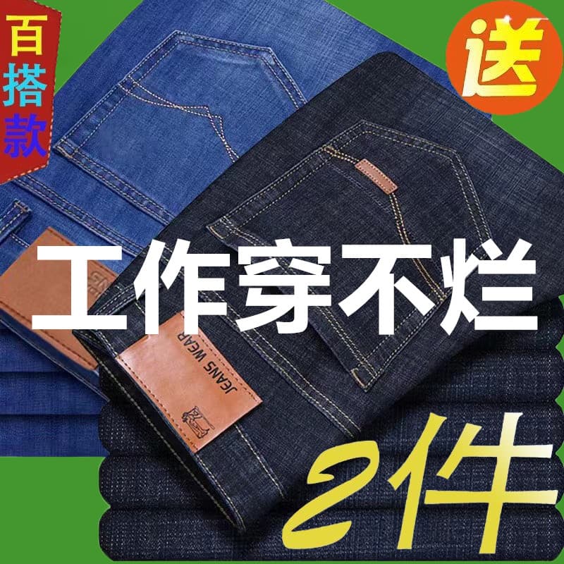 Calças de brim masculinas de verão soltas retas casuais tamanho grande trabalho resistente ao desgaste All-Match Const
