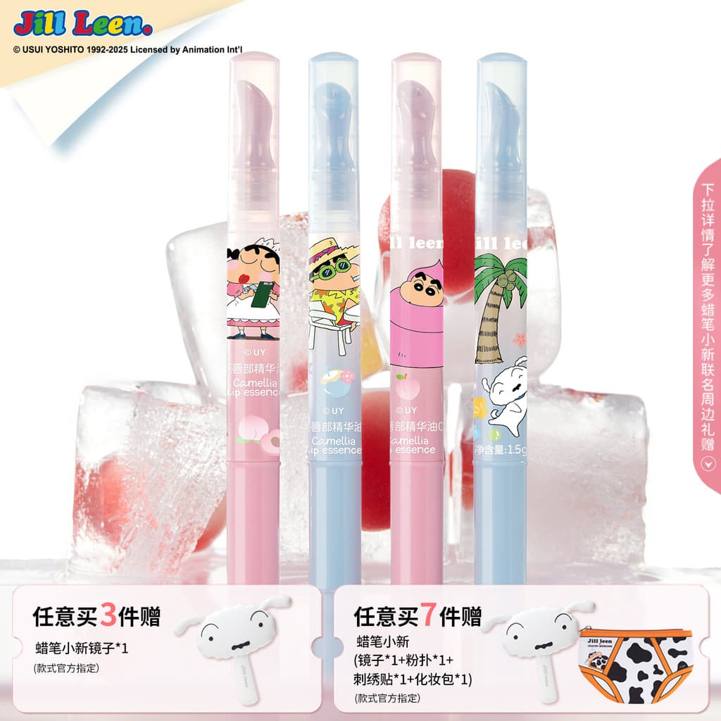 JILLLEEN Crayon Shin-Chan Camélia Lip Essence Care Base de pele Óleo labial Brilho labial Máscara labial Linhas labiais
