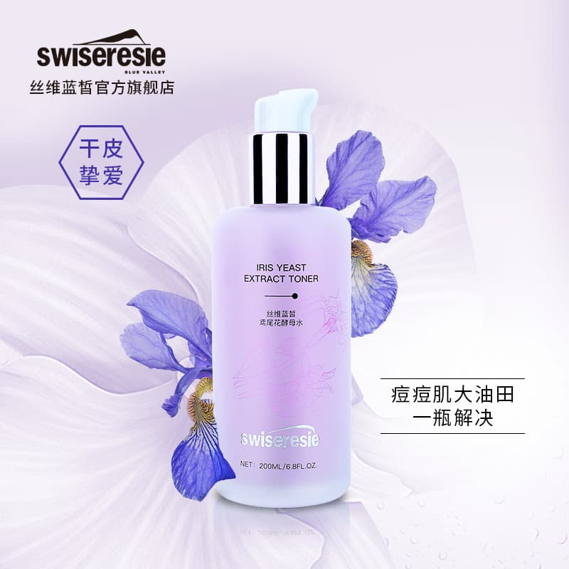 T3C Cosmetics Genuine Swift Blue Iris Levedura Água Hidratante Extremamente Rápido Hidratante Misto Água Preguiçosa