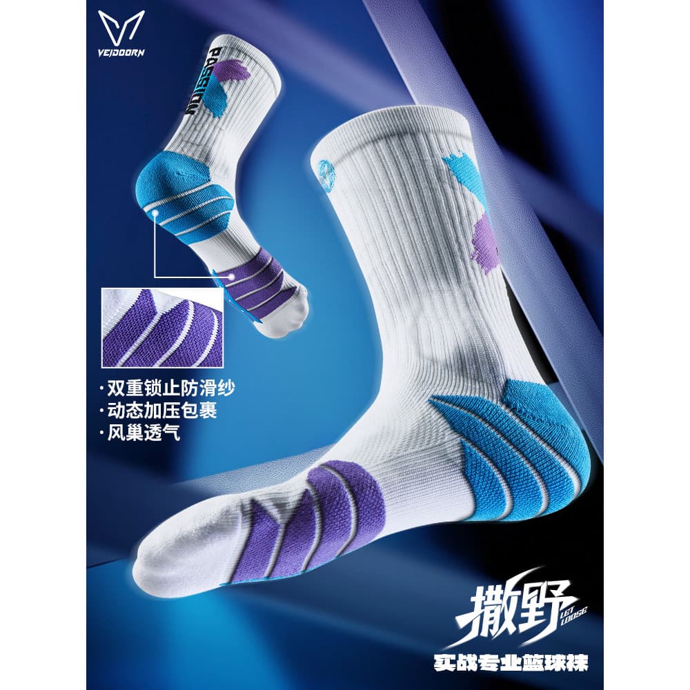 Weidong combate real profissional meias de basquete toalha inferior tubo alto esportes Elite masculino tubo médio corren