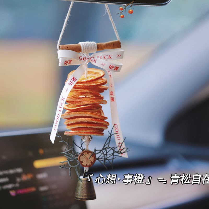 Grande laranja Dali laranja peça pingente de carro flor seca decoração de suspensão de carro atmosfera paz de espírito o