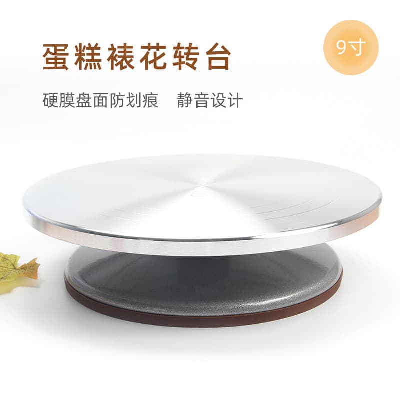 30cm ponta de decoração do bolo plataforma giratória decoração mesa ferramentas domésticas fazendo bolo chassi bandeja r
