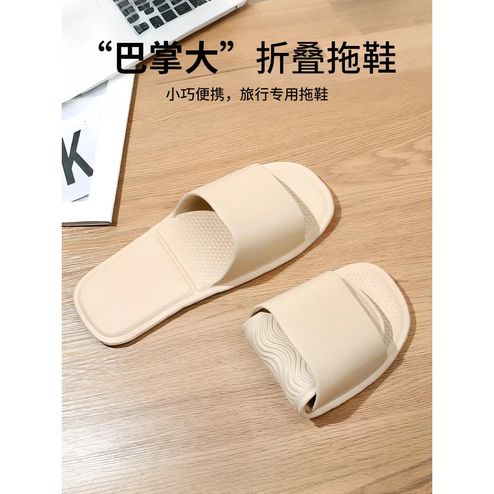 Feminino portátil masculino viagem de negócios Hotel banho dobrável viagem produtos essenciais viagem antiderrapante chi