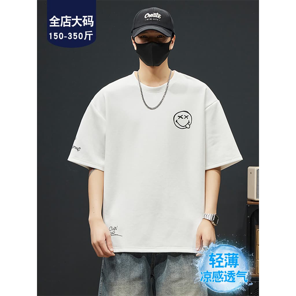 Roupas masculinas de tamanho grande verão novo estilo legal respirável capa solta carne Smiley Face impressão masculina