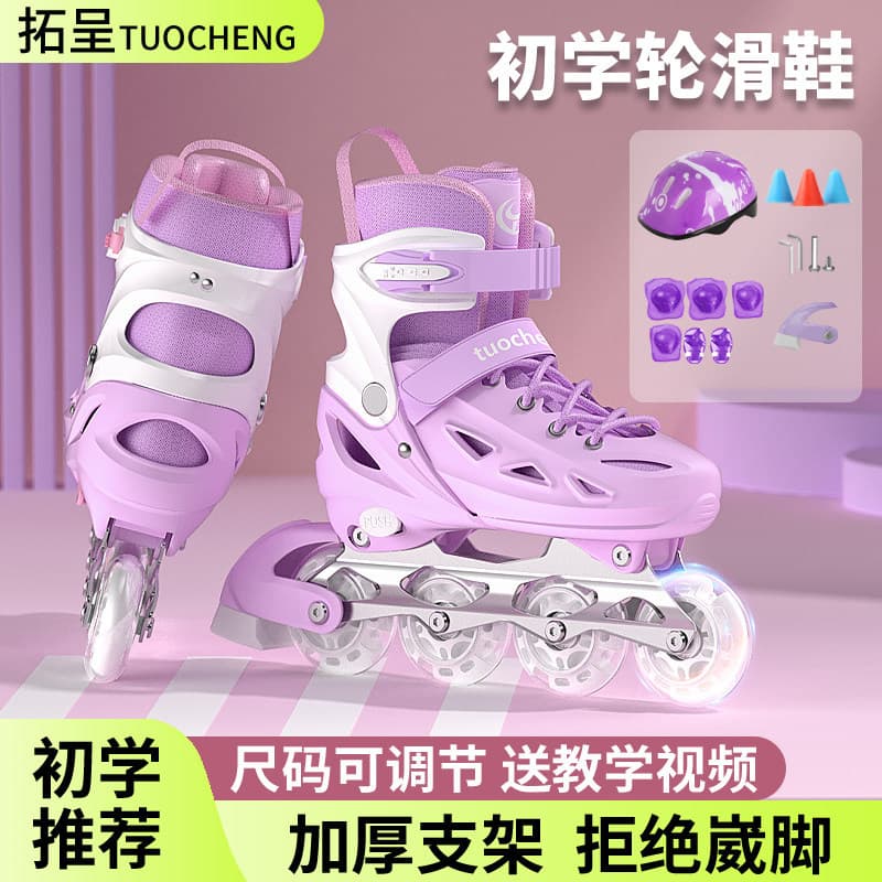 [Recomendado] Conjunto completo de patins infantis para meninos e meninas, patins para adultos, patins para iniciantes p