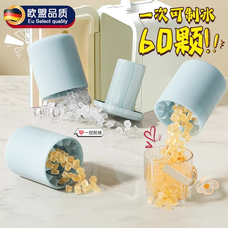 Molde de cubo de gelo alemão, bandeja de gelo de qualidade alimentar doméstica, geladeira, gelo caseiro rápido, Silicone