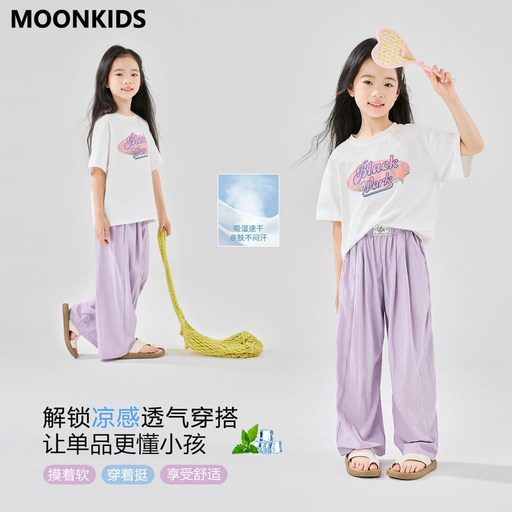 Moonkids roupas infantis meninas terno de manga curta verão novo estilo calças Anti-Mosquito das crianças Casual verão m