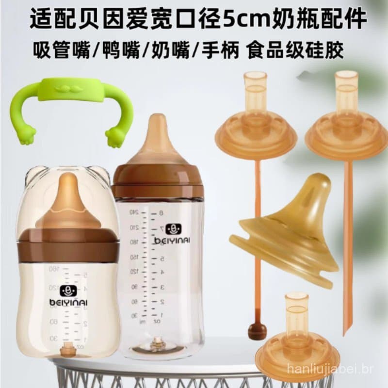 Novo produto compatível com os acessórios para mamadeiras de garganta larga Beinai: chupeta, bico de treinamento, bico p