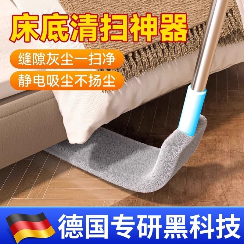 Espanador de penas para bebês, ferramenta útil para varrer a cama, retrátil, doméstico, eletrostático, espanador de limp