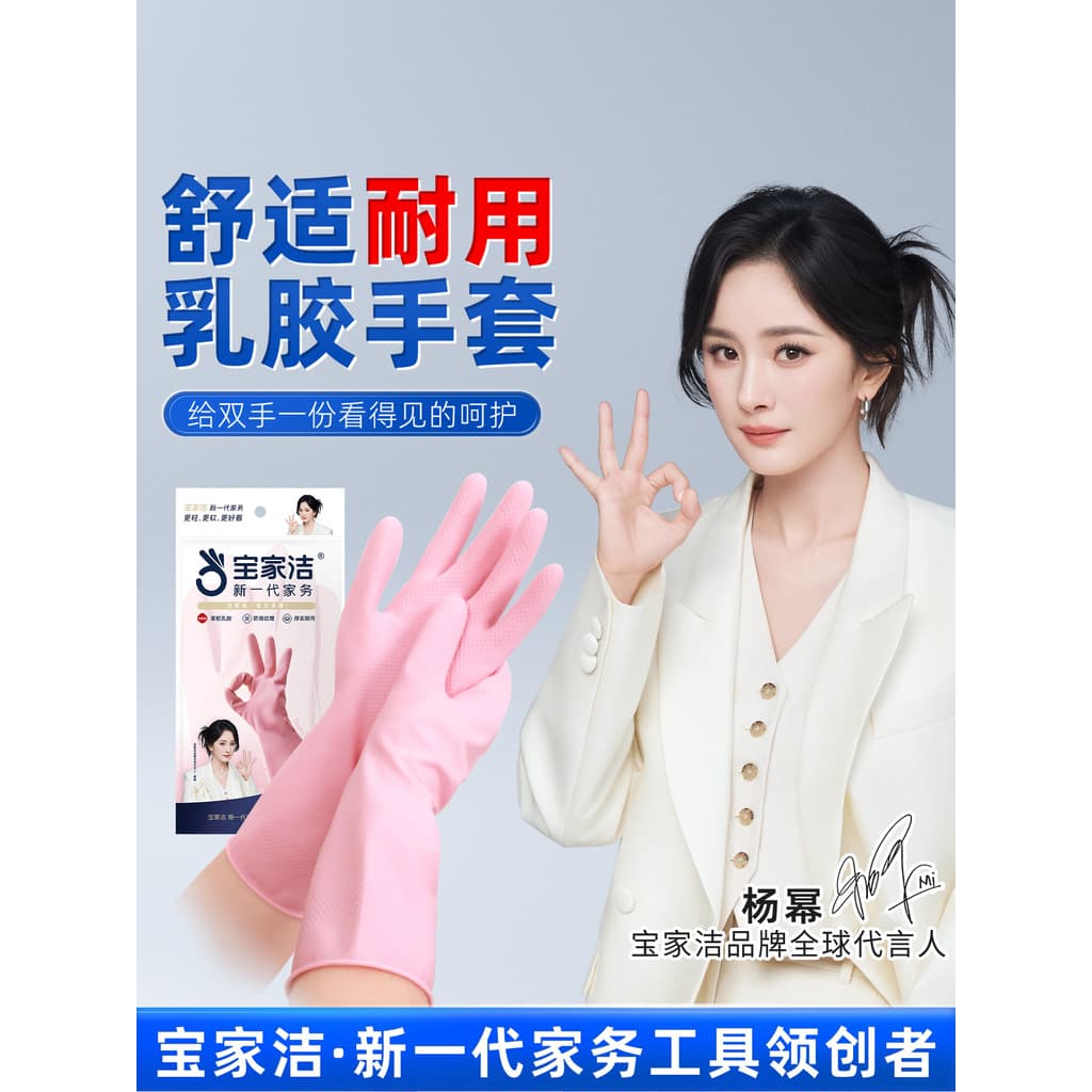 Baojiajie Luvas de Lavar Louça Mulheres Trabalho Doméstico Cozinha Durável Látex Borracha Couro Impermeável Antiderrapan