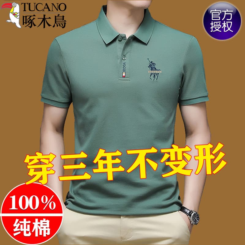 Woodpecker Paul camiseta de manga curta masculina algodão puro verão 2023 novo estilo Plus Size pai usar lapela meia man