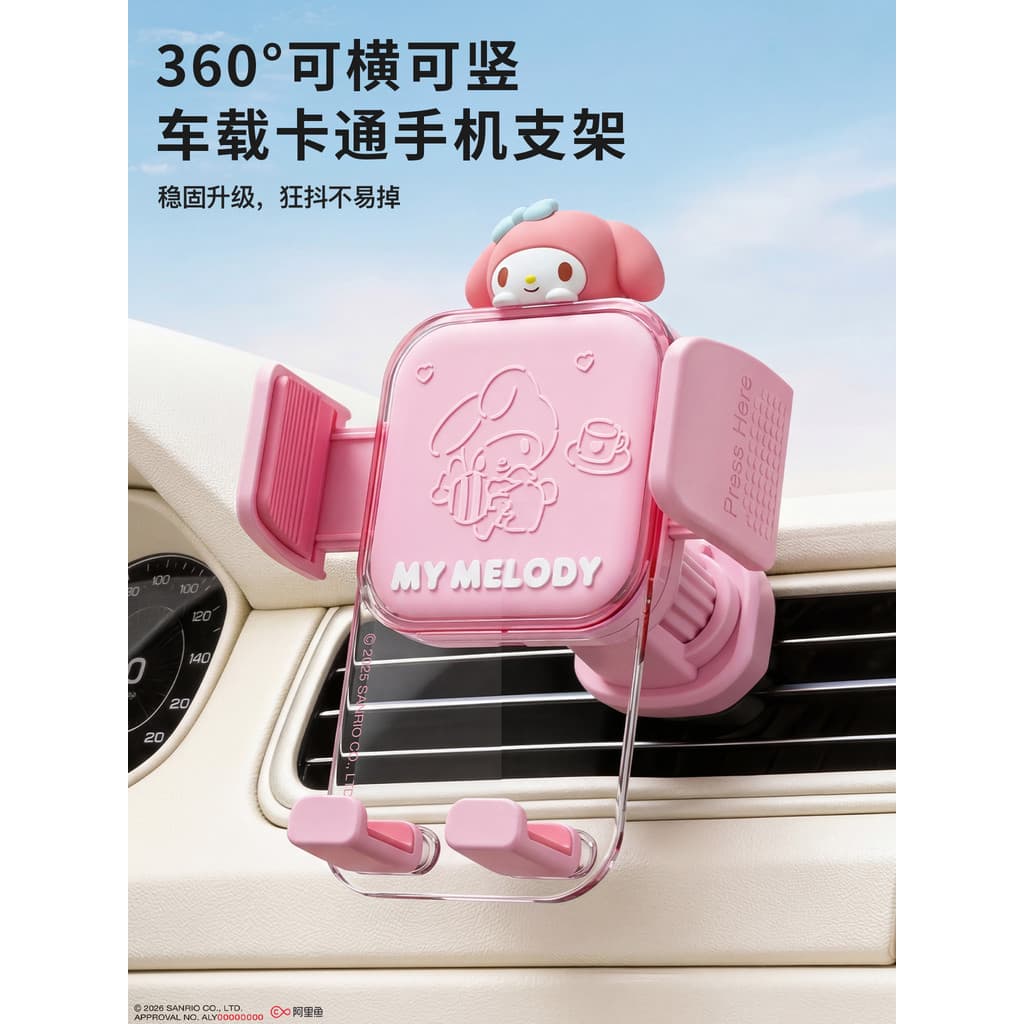 Sanrio suporte do telefone do carro suporte do telefone do carro meninas novo estilo 2026 novo estilo navegação quadro d
