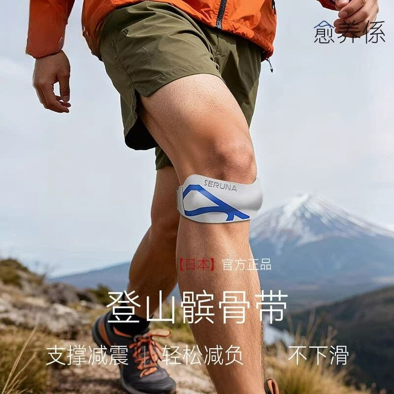 Japão japão IKFA patela cinto joelheiras montanhismo esportes correndo lesão no joelho cinto de proteção conjunta Badmin