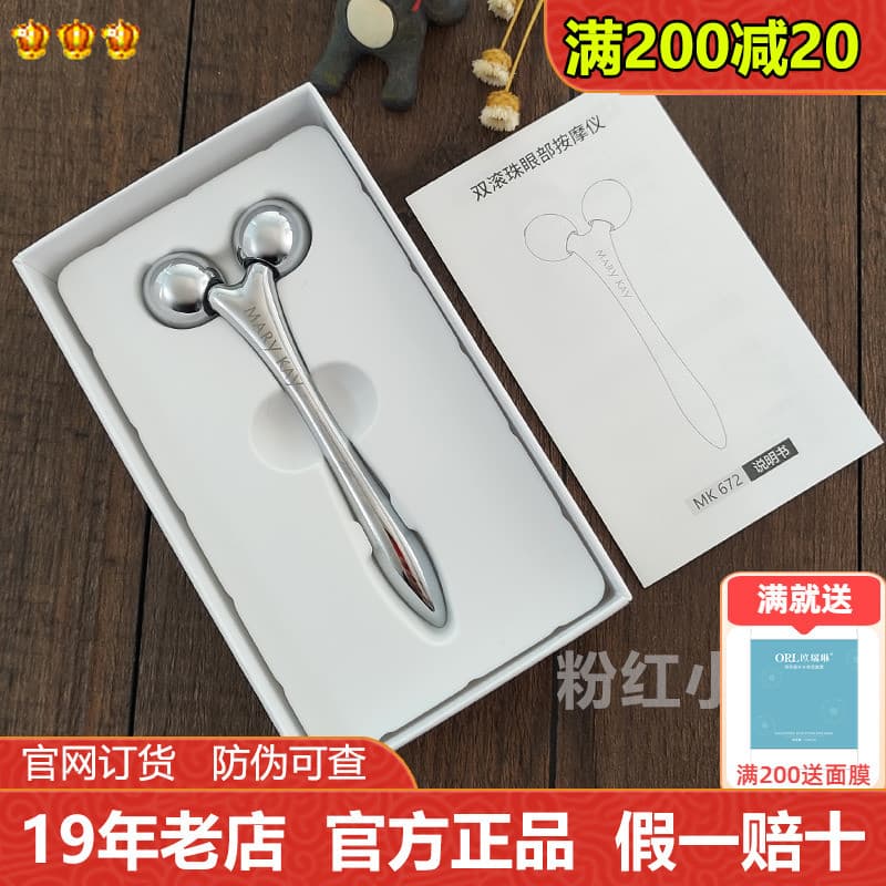 Mei Linkai Double Ball Eye Massager Stick Hidratante Firmador de Olheiras Linhas Finas nos Olhos