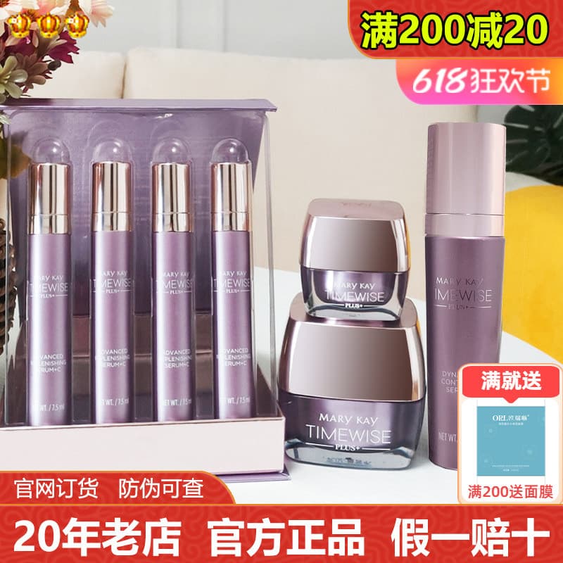 Mei Linkai Creme Conjunto Lifting Firmador Phantom Time Firmador Creme de Dia FPS30 + Creme Noturno V Combinação Facial