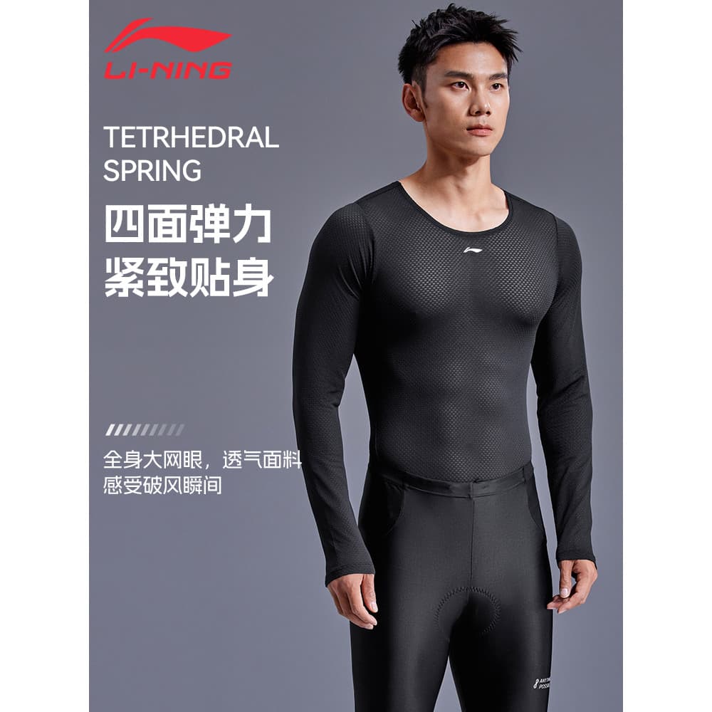 Li Ning Camisa de ciclismo de manga comprida masculina inverno outono novo estilo bicicleta de secagem rápida camisa de
