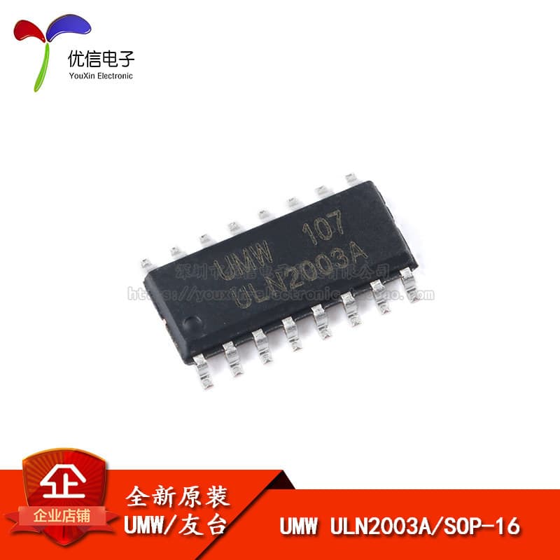 Chip de circuito integrado Original genuíno UMW ULN2003A SOP-16 Darlington Array Drive