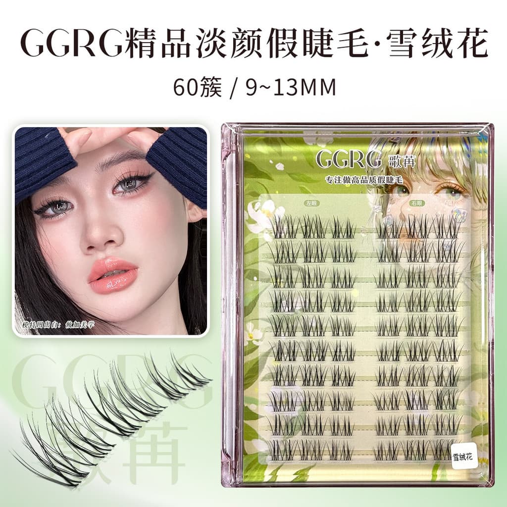 GGRG GRG cílios postiços série edelweis branco florescendo estilo água cabelo fluência luz rosto série único Cluster cíl