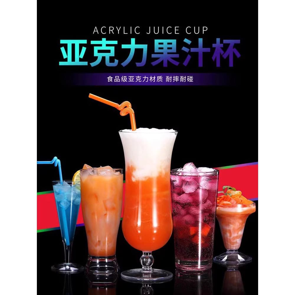 Copo de suco de sobremesa acrílico copo de água comercial copo de cerveja restaurante bebida fria Milkshake sorvete plás
