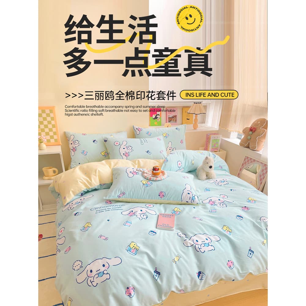 Conjunto de cama de algodão puro, conjunto de quatro peças, lençol, capa de edredom, estilo lençol, dormitório estudanti