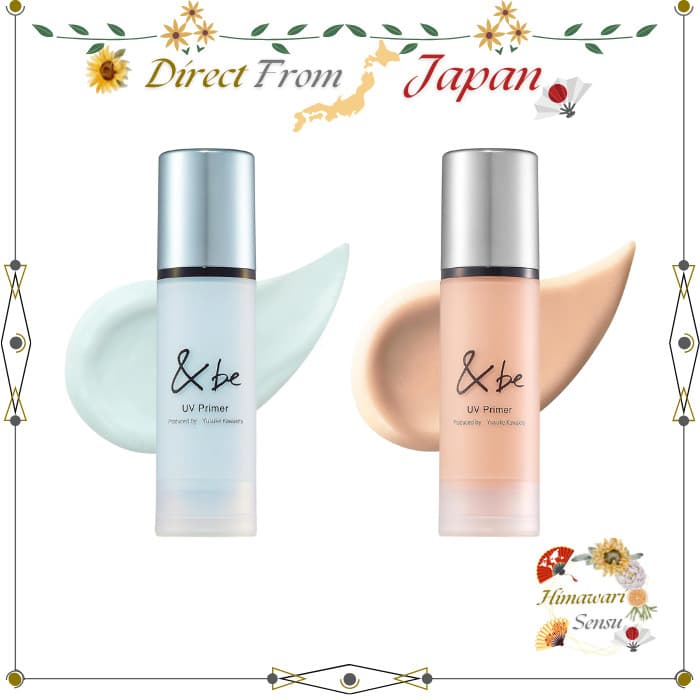 &be UV Primer / Makeup Base SPF50+ PA++++【 Direct from Japan 】
