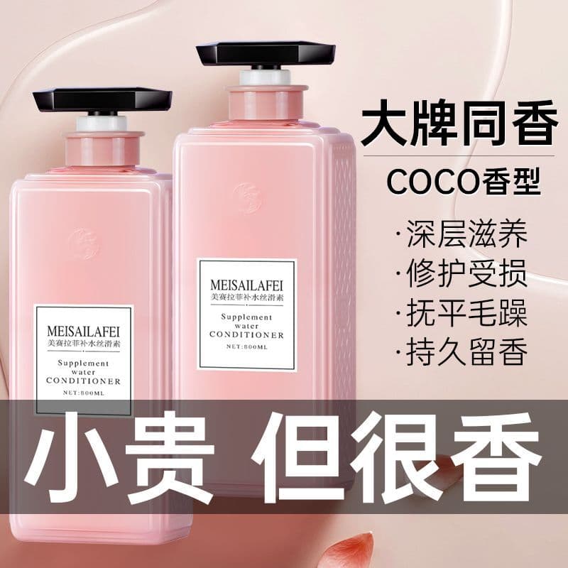 Condicionador feminino macio suave Frizz máscara de cabelo seco reparação hidratante proteína correta genuína marca ofic