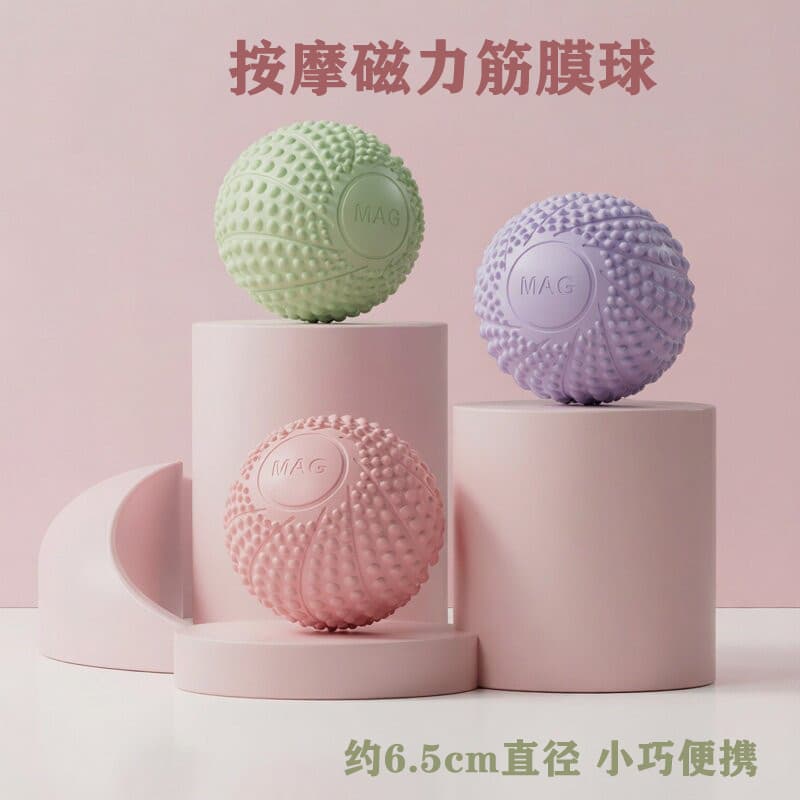 Bola de fáscia portátil 6.5cm bola de massagem de pés Mini ombro pescoço volta bola de relaxamento muscular Yoga bola de