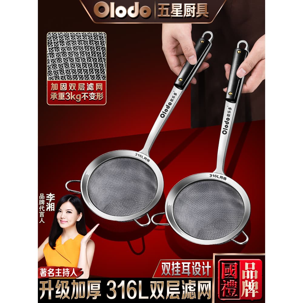 Coador de aço inoxidável 316L, malha fina, cozinha dedicada, dreno, suco, leite de soja, peneira de malha, peneira de fa