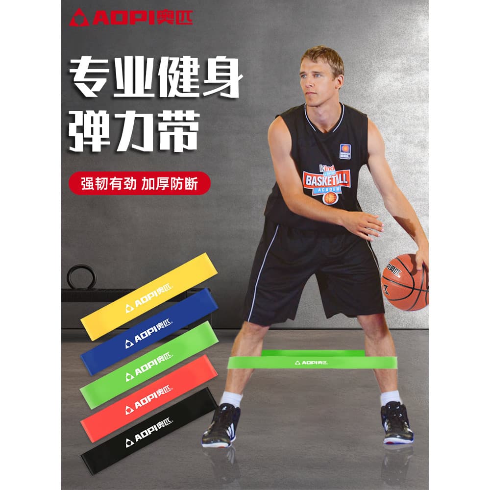 Faixa elástica de Fitness olímpica, faixa de resistência, basquete, força da perna, anel elástico, disco inferior, faixa